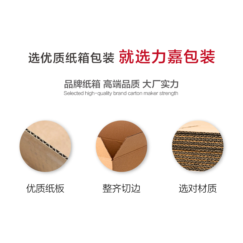 廚具小家電鍋具包裝彩箱彩盒紙箱