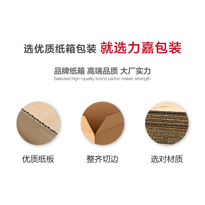 BC瓦楞紙箱BE坑紙箱包裝箱定制生產(chǎn)廠