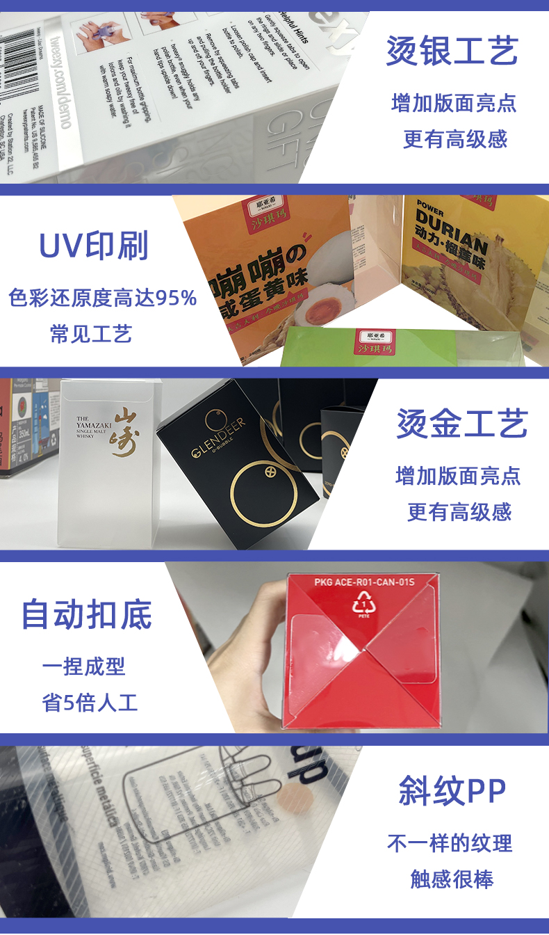 工藝細節(jié)