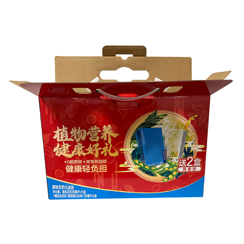 純牛奶豆奶酸奶包裝紙箱紅色彩箱