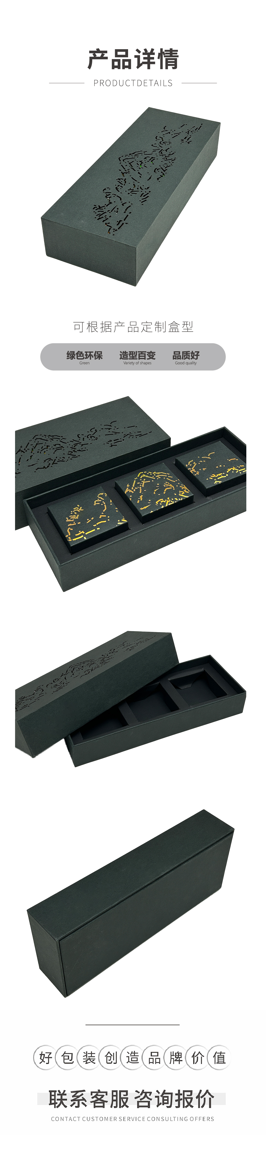 鏤空禮盒定制印刷生產(chǎn)工廠找力嘉包裝