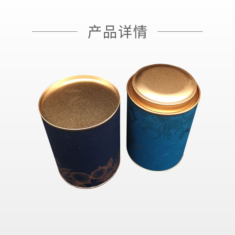 茶葉罐