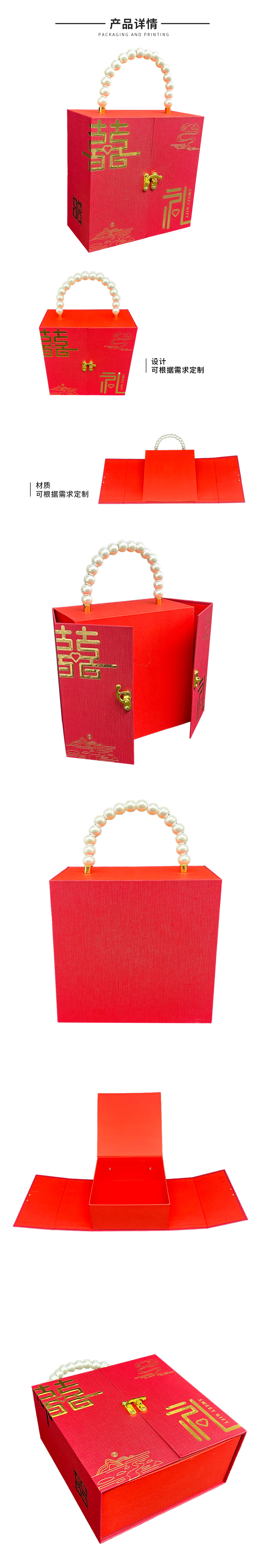 珍珠囍禮盒定制工廠