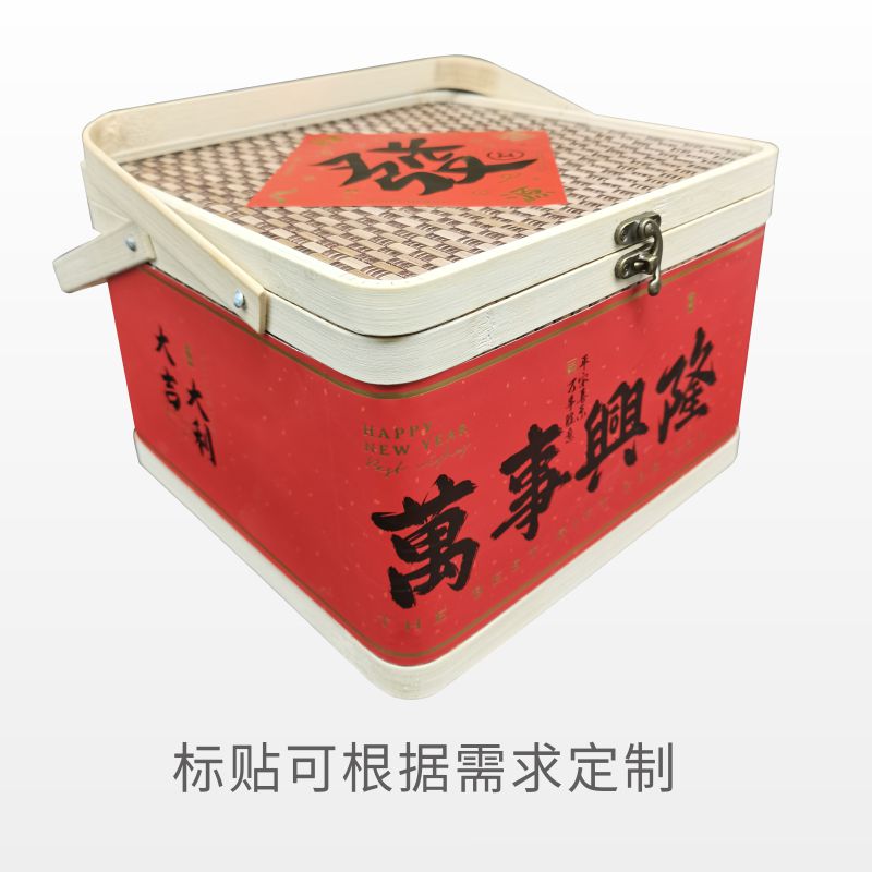 竹編籃子禮品手提包裝