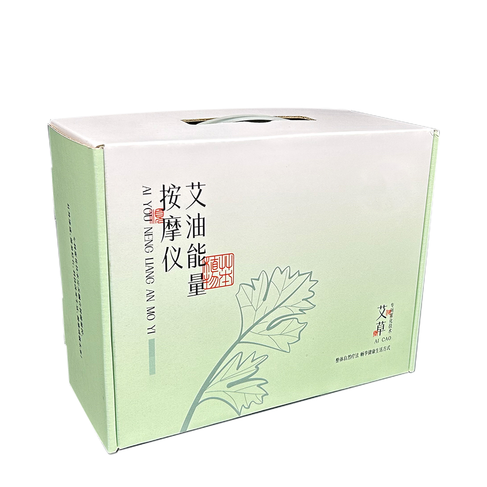 按摩儀包裝盒飛機盒定制印刷