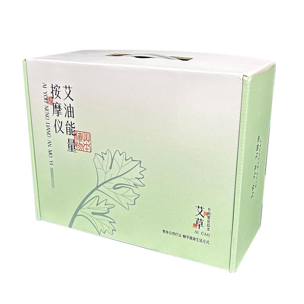 按摩儀包裝盒飛機盒定制印刷