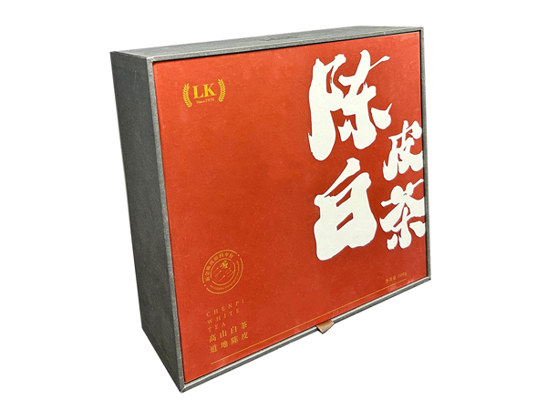 陳皮白茶包裝盒禮盒揭蓋盒定制工廠