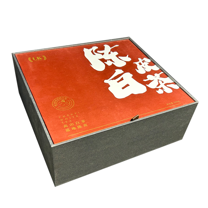 陳皮白茶包裝盒禮盒揭蓋盒定制工廠