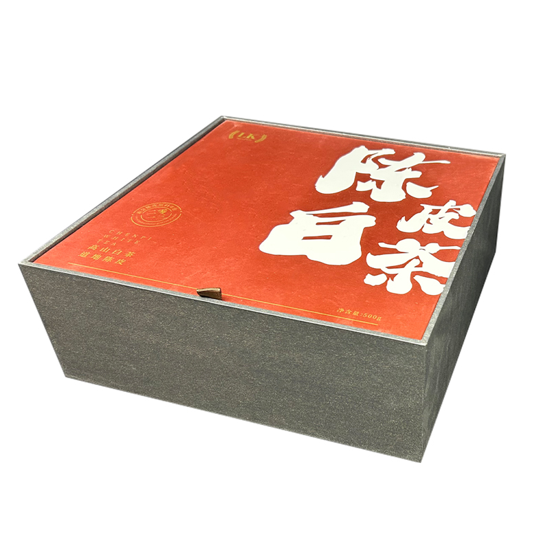 陳皮白茶包裝盒禮盒揭蓋盒定制工廠