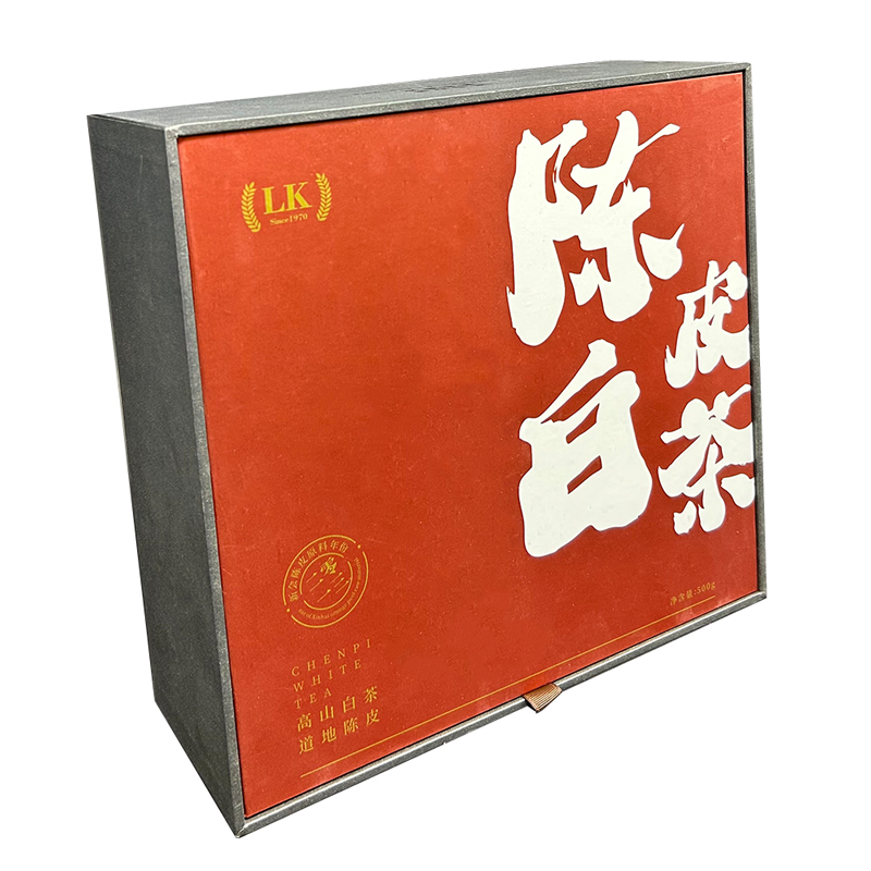 陳皮白茶包裝盒禮盒揭蓋盒定制工廠