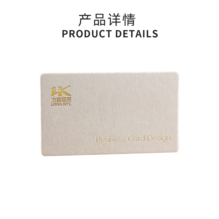 名片印刷工廠