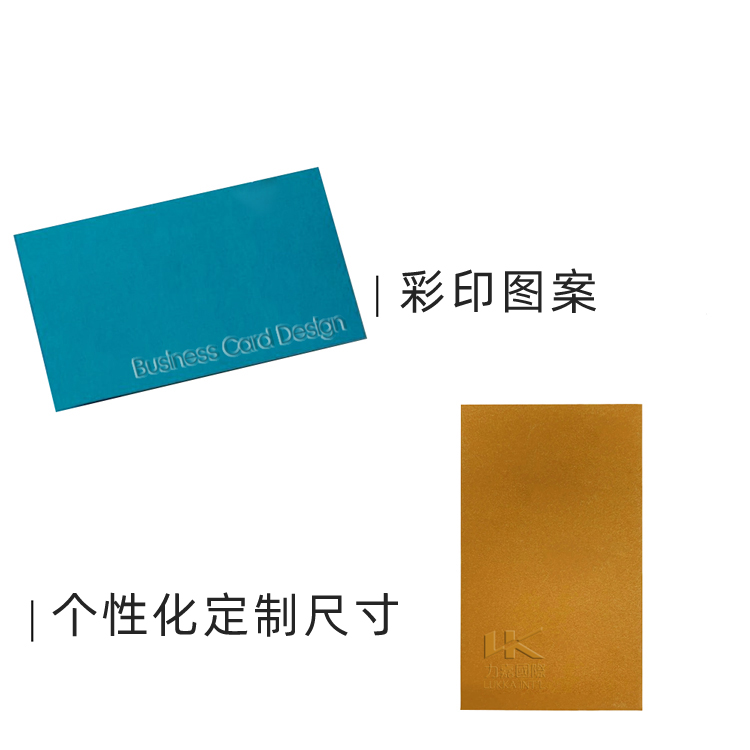 名片個性化設(shè)計