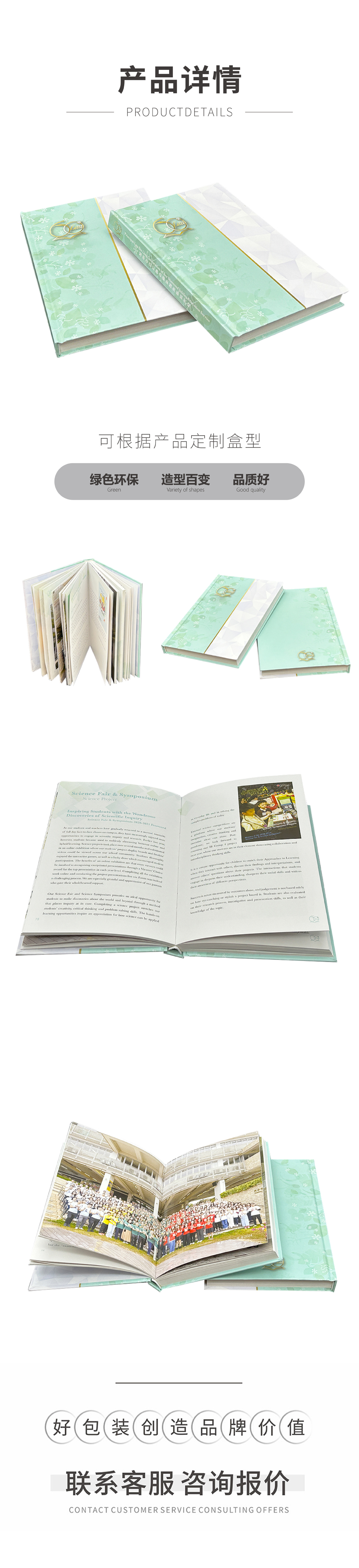精裝書籍印刷工廠