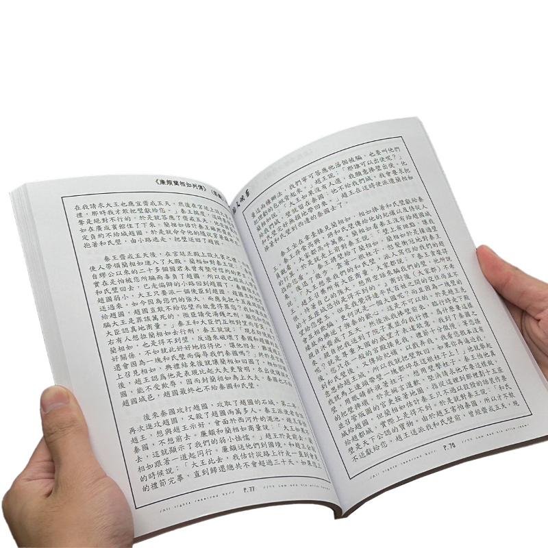 漫畫書集小說素描繪本美術(shù)出版印刷