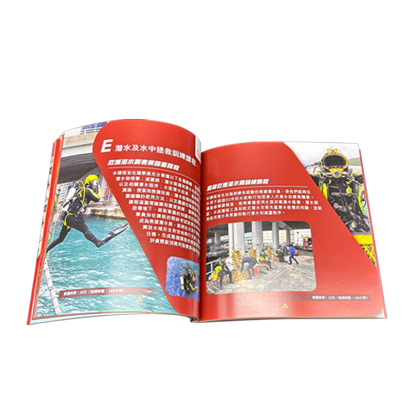 消防手冊(cè)宣傳冊(cè)彩印宣傳書本定制打樣