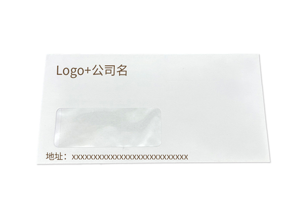 企業(yè)商務(wù)快遞郵寄信封印刷帶PVC可視窗
