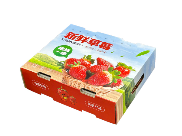 草莓水果包裝盒天地盒有帶手提孔