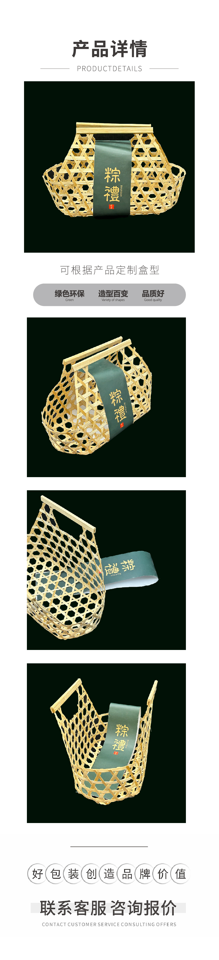 端午節(jié)禮品粽子包裝鏤空竹籃批發(fā)供應(yīng)商