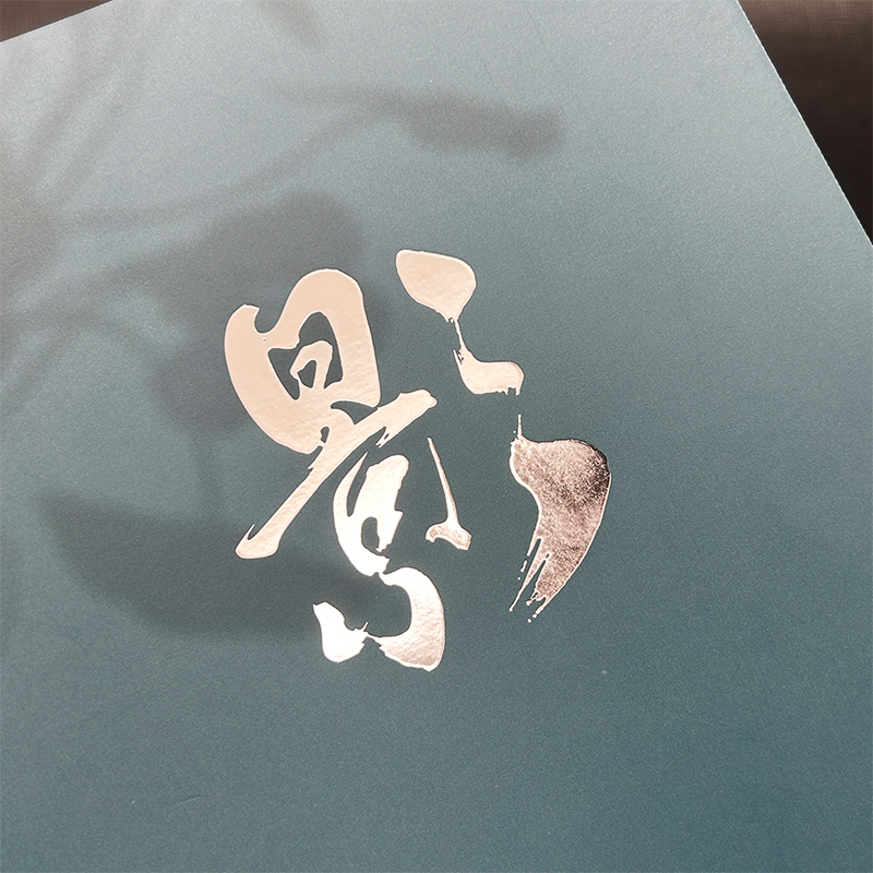 書院書法繪畫文學(xué)作品集藝術(shù)展品集印刷工廠
