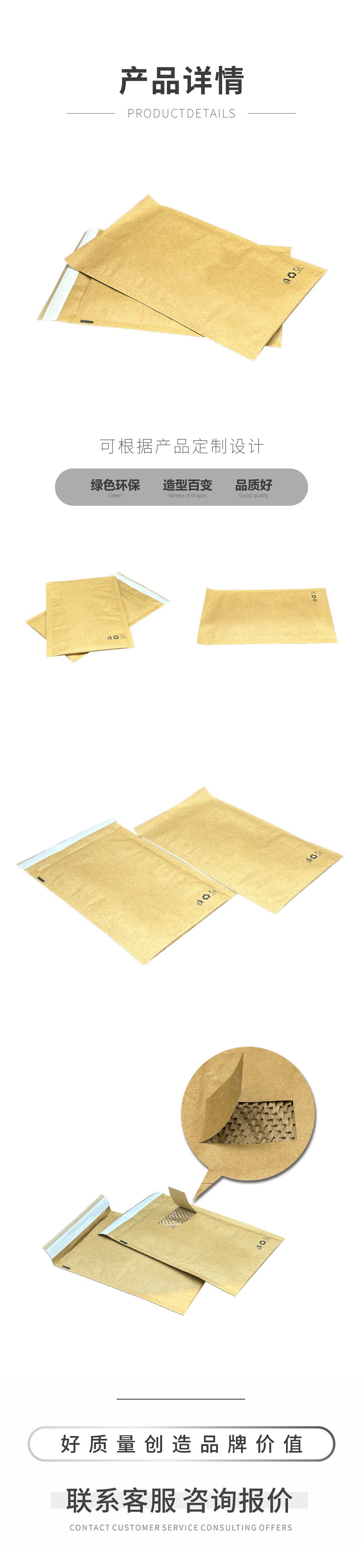 緩沖紙袋生產(chǎn)廠家