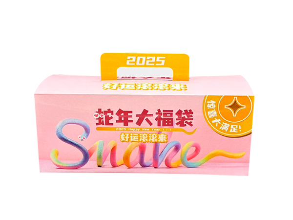 2025新年禮盒設(shè)計定制包裝彩盒