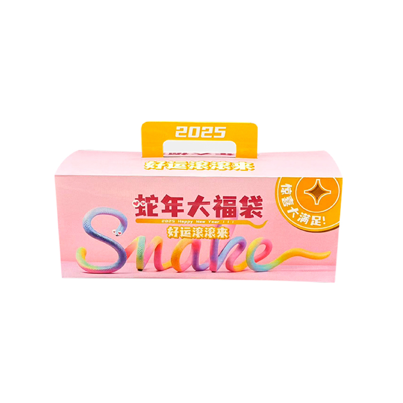 2025新年禮盒設(shè)計定制包裝彩盒