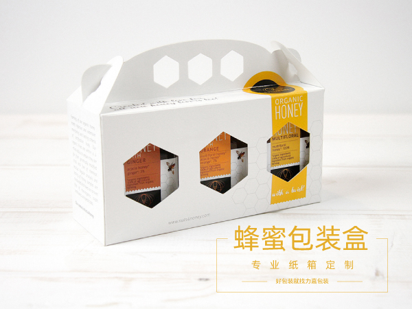 蜂蜜包裝彩盒、禮盒設(shè)計定制