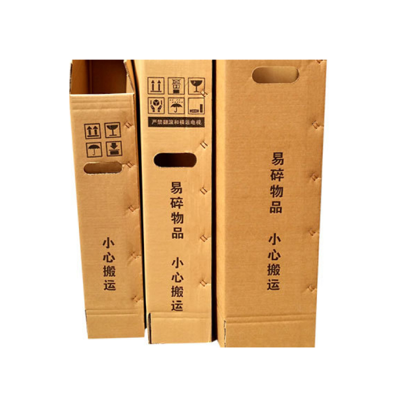 電視機和智慧屏用的包裝箱