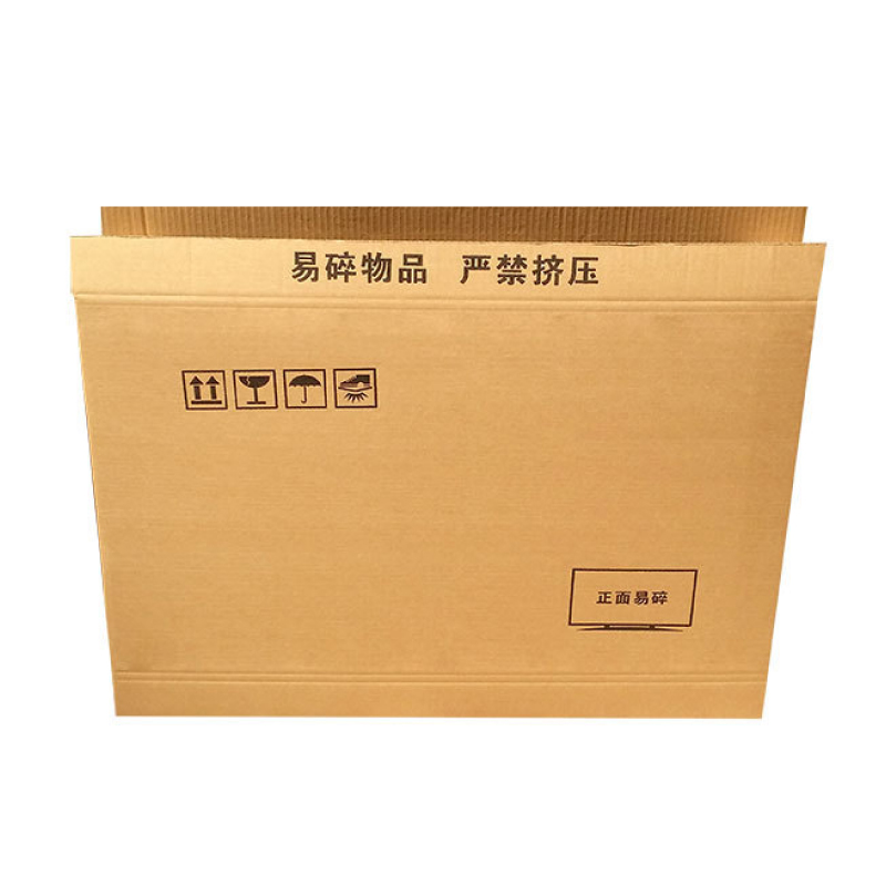 電視機和智慧屏用的包裝箱