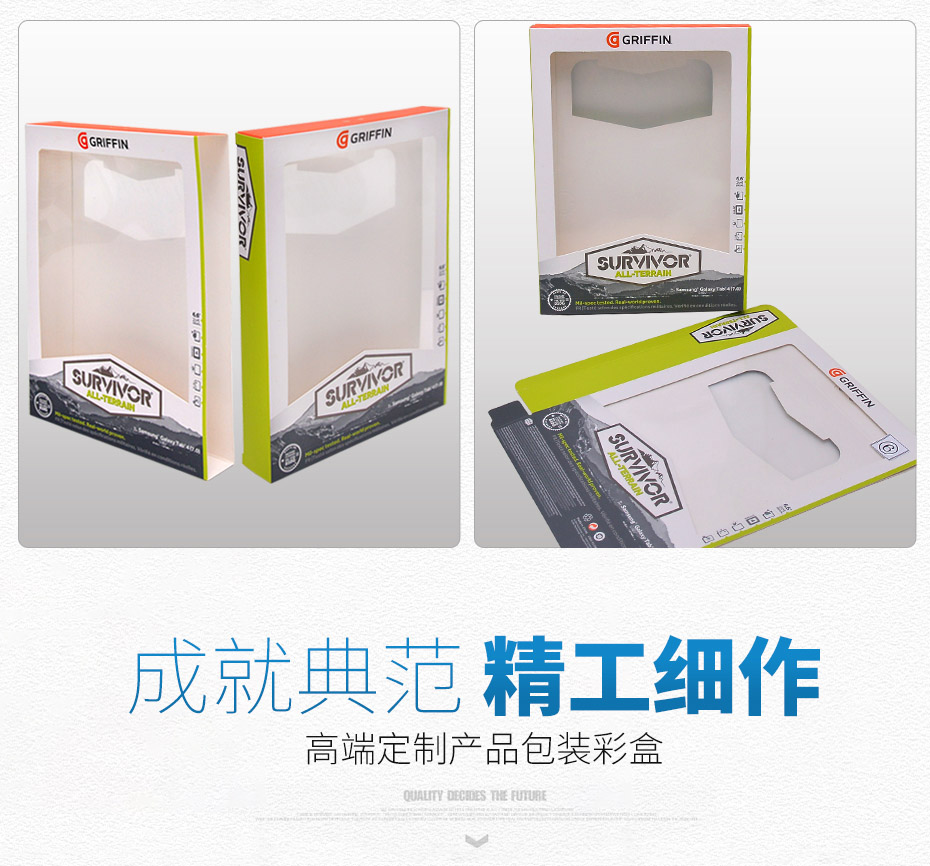 平板電腦保護(hù)套開窗彩盒設(shè)計(jì)