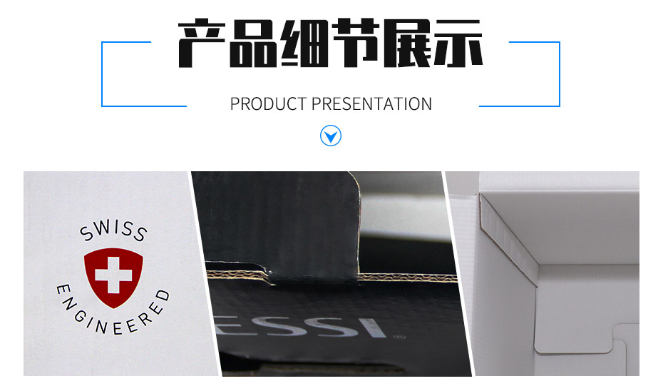 產(chǎn)品細(xì)節(jié)展示