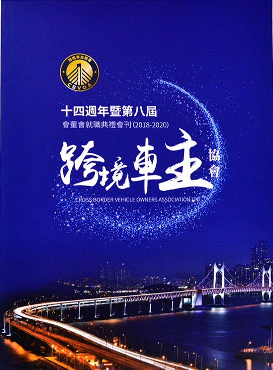 企業(yè)宣傳畫冊(cè)