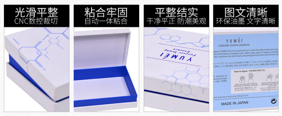 化妝品包裝盒設(shè)計