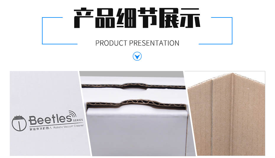 產(chǎn)品細(xì)節(jié)展示