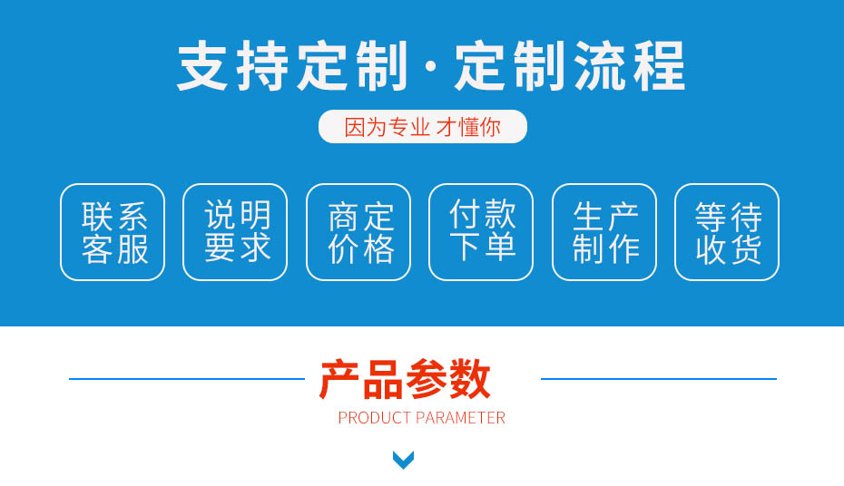 掃地機(jī)器人彩盒包裝參數(shù)