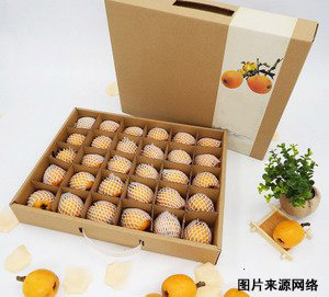 帶塑料提手水果包裝紙箱