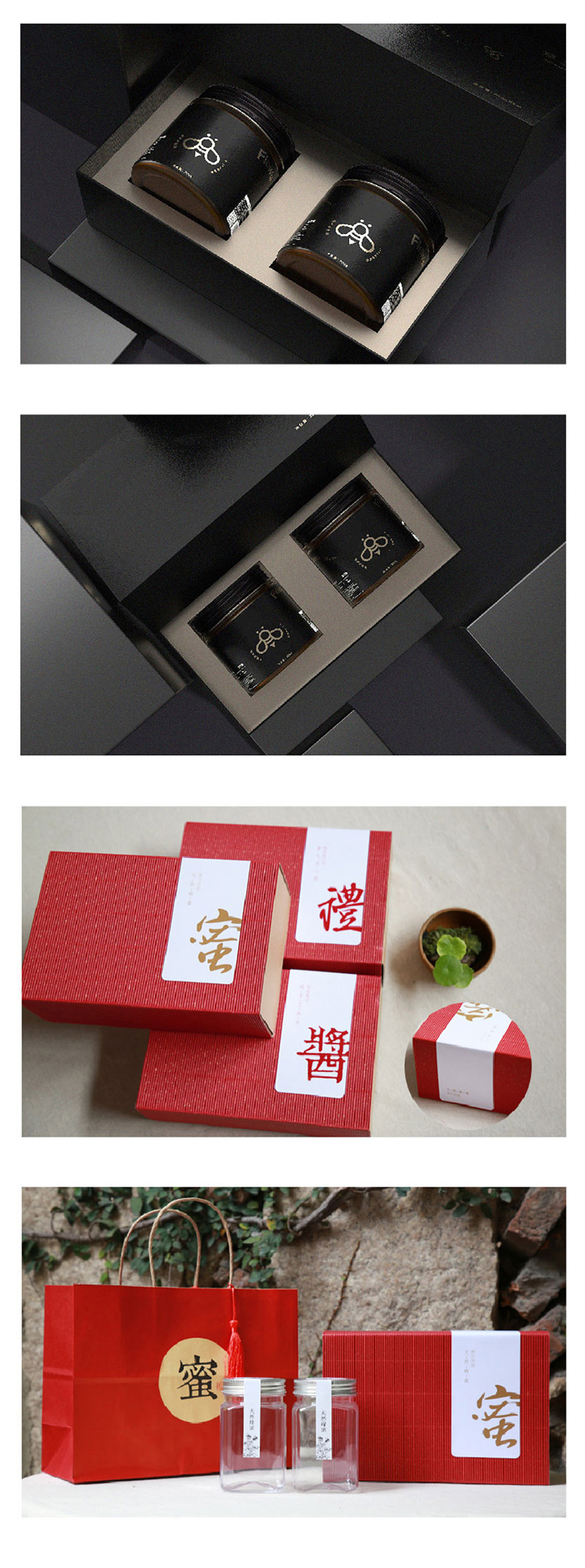 蜂蜜包裝彩禮盒設(shè)計(jì)生產(chǎn)廠家