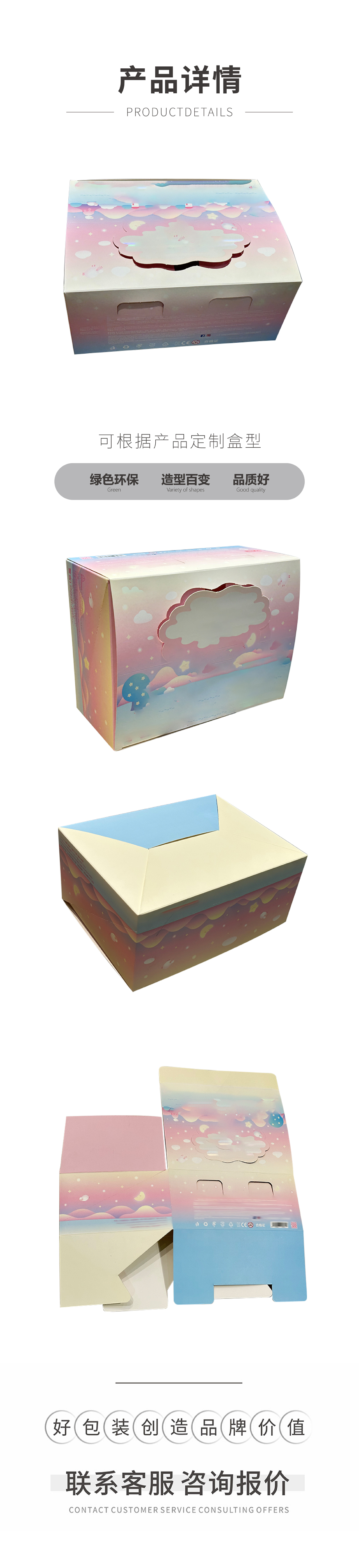 盲盒玩具包裝盒生產(chǎn)廠家