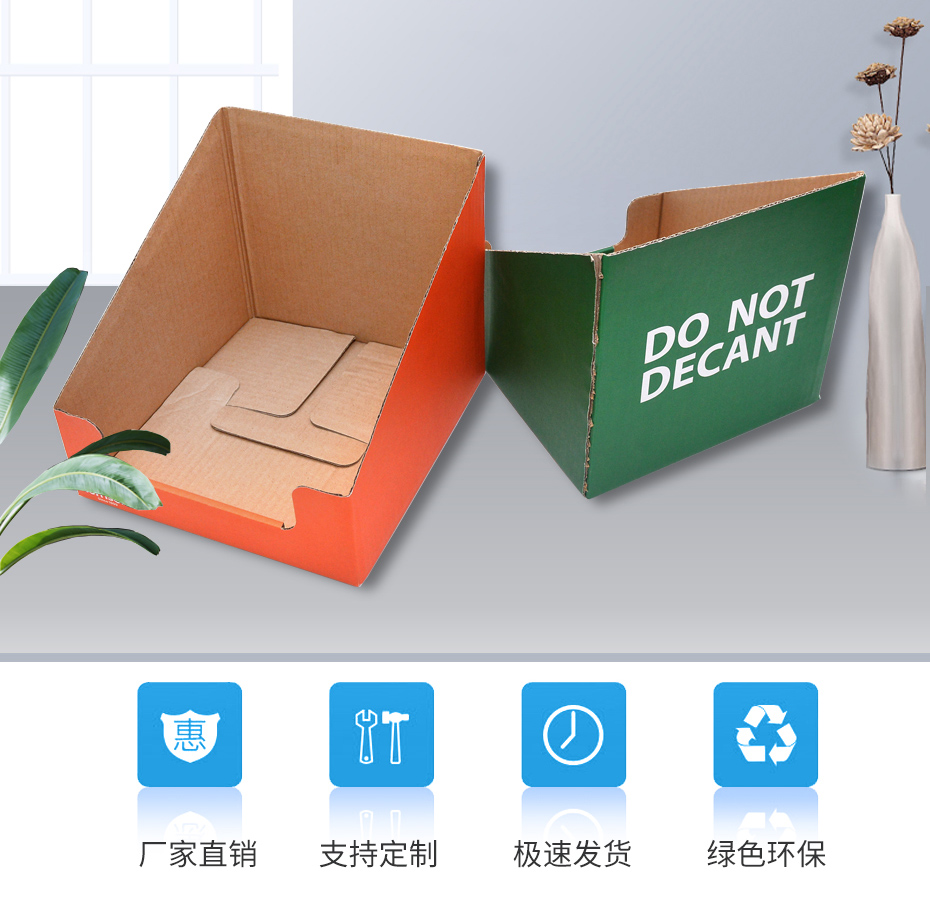 食品包裝pdq展示盒彩盒