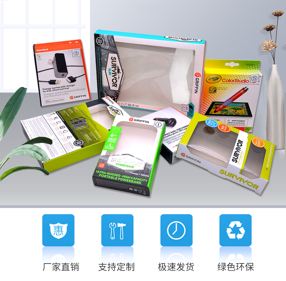 平板觸控筆包裝彩盒定制